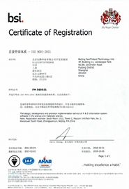 iso 9001certificate